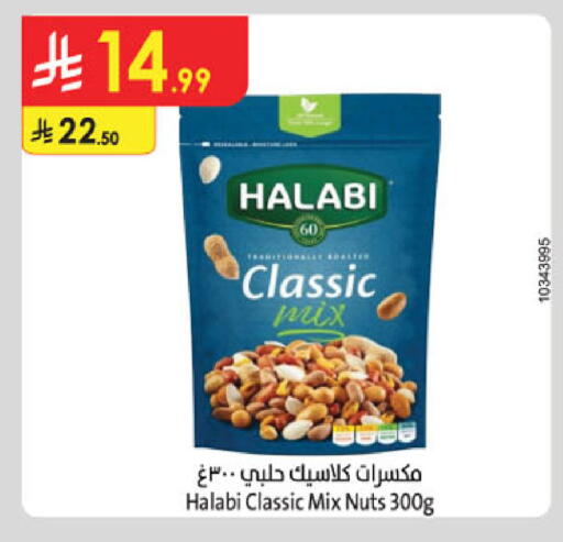 available at Danube in KSA, Saudi Arabia, Saudi - Al-Kharj