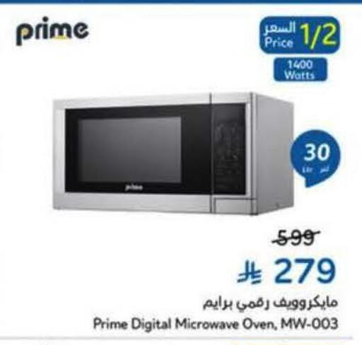 available at Hyper Panda in KSA, Saudi Arabia, Saudi - Bishah