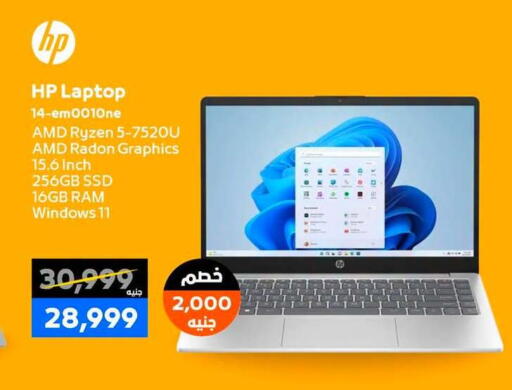 available at بي تك مصر in Egypt - القاهرة
