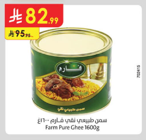 available at Danube in KSA, Saudi Arabia, Saudi - Al-Kharj