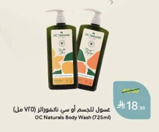 available at Hyper Panda in KSA, Saudi Arabia, Saudi - Bishah