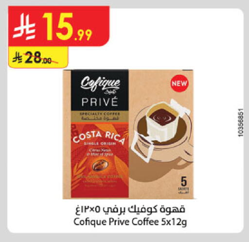 available at الدانوب in مملكة العربية السعودية, السعودية, سعودية - الرياض
