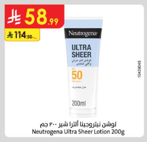 available at Danube in KSA, Saudi Arabia, Saudi - Riyadh