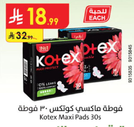 available at الدانوب in مملكة العربية السعودية, السعودية, سعودية - المدينة المنورة