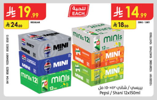 available at الدانوب in مملكة العربية السعودية, السعودية, سعودية - بريدة