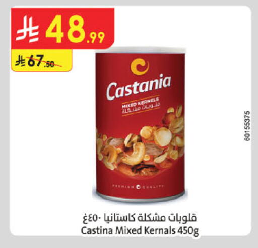 available at الدانوب in مملكة العربية السعودية, السعودية, سعودية - بريدة
