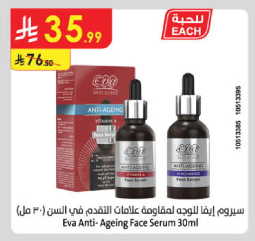 available at Danube in KSA, Saudi Arabia, Saudi - Medina