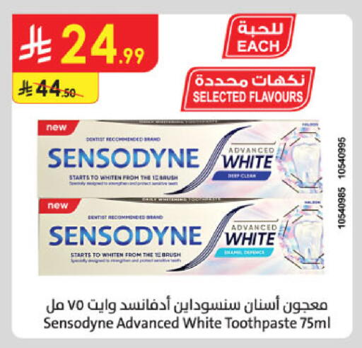 available at الدانوب in مملكة العربية السعودية, السعودية, سعودية - المدينة المنورة