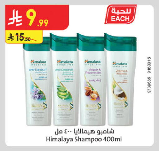 available at الدانوب in مملكة العربية السعودية, السعودية, سعودية - الخرج