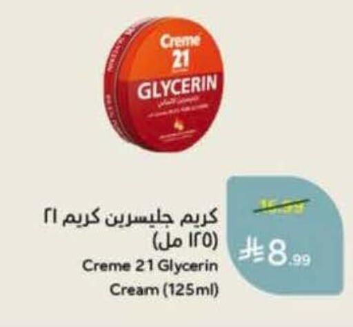 available at Hyper Panda in KSA, Saudi Arabia, Saudi - Bishah
