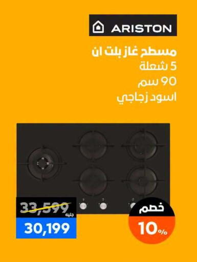 available at  B.TECH Egypt  in Egypt - Cairo