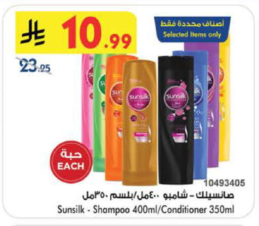 available at Bin Dawood in KSA, Saudi Arabia, Saudi - Jeddah