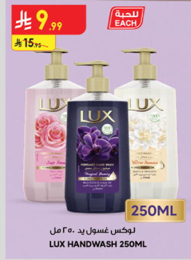 available at الدانوب in مملكة العربية السعودية, السعودية, سعودية - الخرج