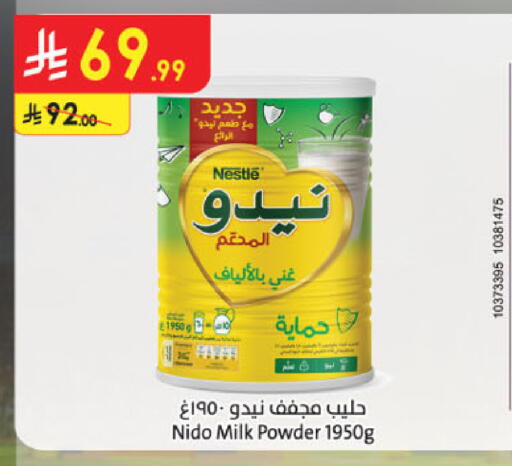 available at الدانوب in مملكة العربية السعودية, السعودية, سعودية - بريدة