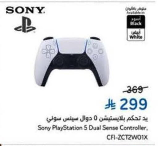 available at Hyper Panda in KSA, Saudi Arabia, Saudi - Najran
