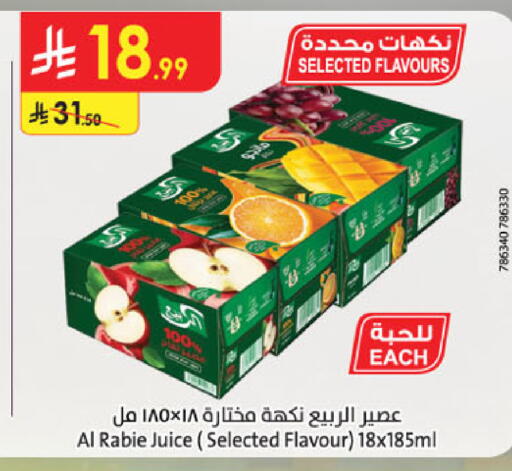 available at Danube in KSA, Saudi Arabia, Saudi - Khamis Mushait
