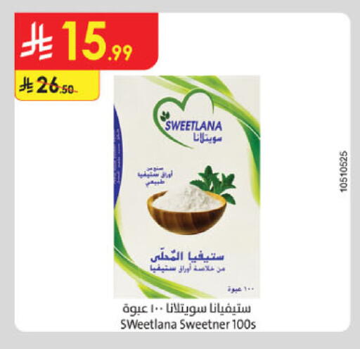 available at الدانوب in مملكة العربية السعودية, السعودية, سعودية - بريدة