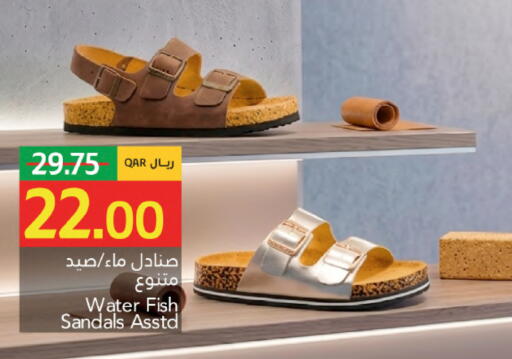 available at جلف فود سنتر in قطر - الريان