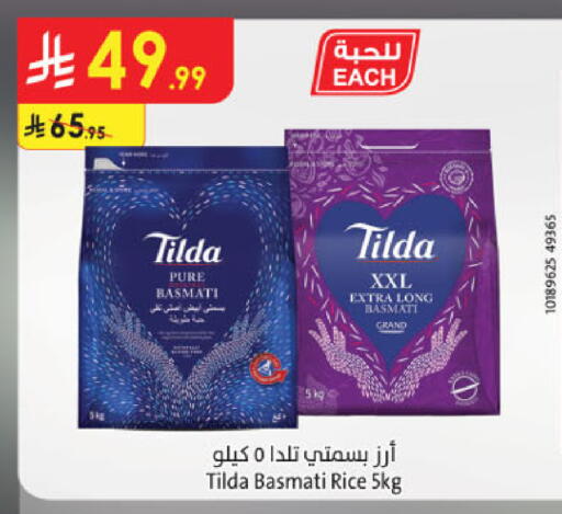 available at الدانوب in مملكة العربية السعودية, السعودية, سعودية - بريدة