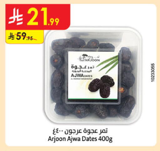 available at Danube in KSA, Saudi Arabia, Saudi - Al-Kharj
