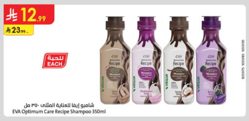 available at الدانوب in مملكة العربية السعودية, السعودية, سعودية - الخرج