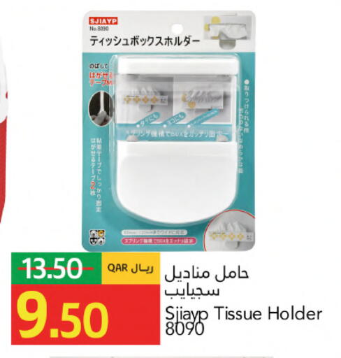 available at Gulf Food Center in Qatar - Al Daayen