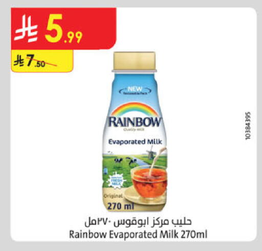 available at Danube in KSA, Saudi Arabia, Saudi - Dammam