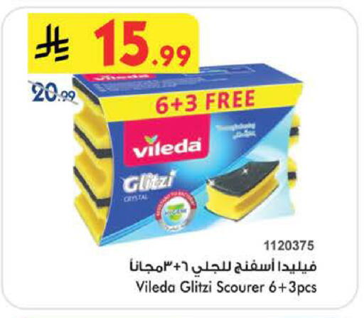 available at Bin Dawood in KSA, Saudi Arabia, Saudi - Medina
