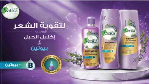 Rosemary available at Bin Dawood in KSA, Saudi Arabia, Saudi - Medina