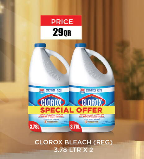 available at Carrefour in Qatar - Al Shamal