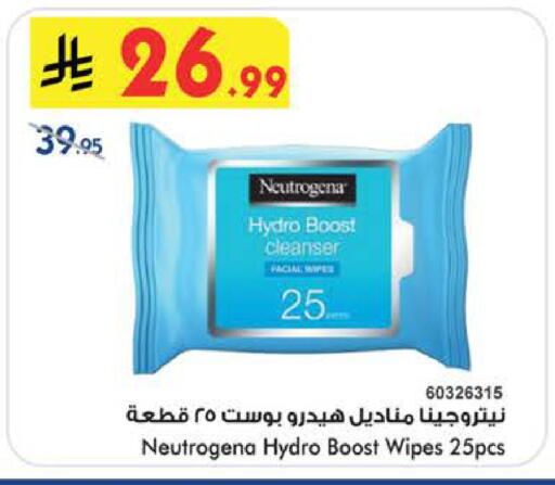 available at Bin Dawood in KSA, Saudi Arabia, Saudi - Medina