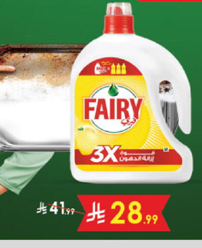 available at الدانوب in مملكة العربية السعودية, السعودية, سعودية - بريدة