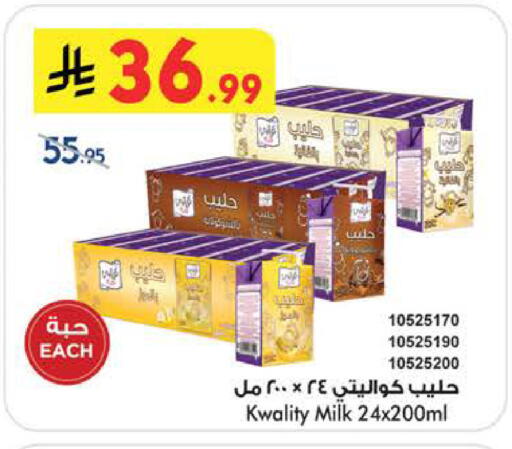 available at Bin Dawood in KSA, Saudi Arabia, Saudi - Medina