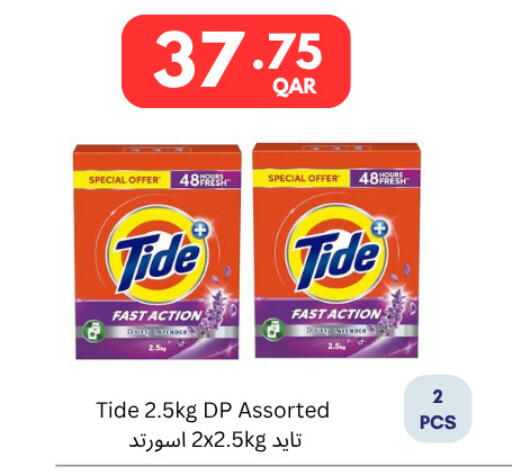 available at Carrefour in Qatar - Al Shamal