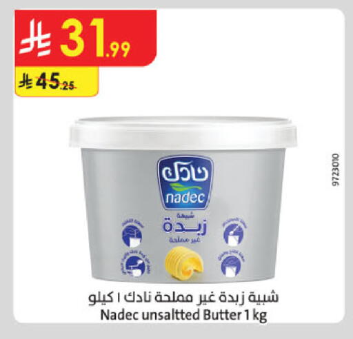 available at الدانوب in مملكة العربية السعودية, السعودية, سعودية - بريدة