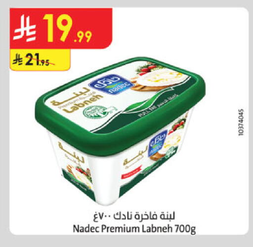 available at Danube in KSA, Saudi Arabia, Saudi - Khamis Mushait