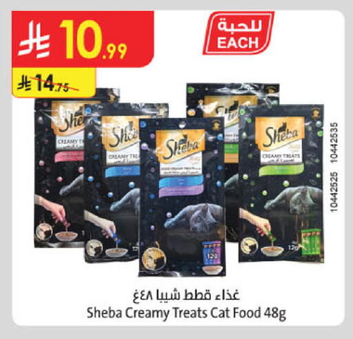available at الدانوب in مملكة العربية السعودية, السعودية, سعودية - بريدة