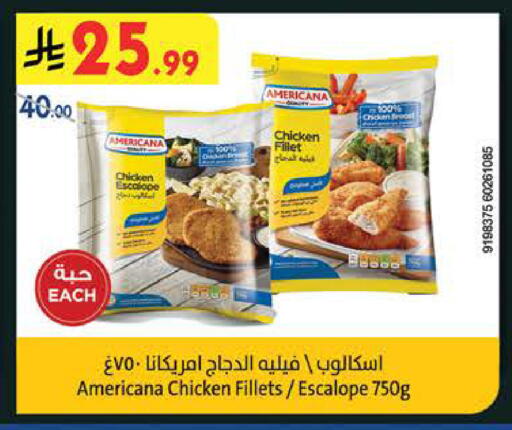 available at Bin Dawood in KSA, Saudi Arabia, Saudi - Medina