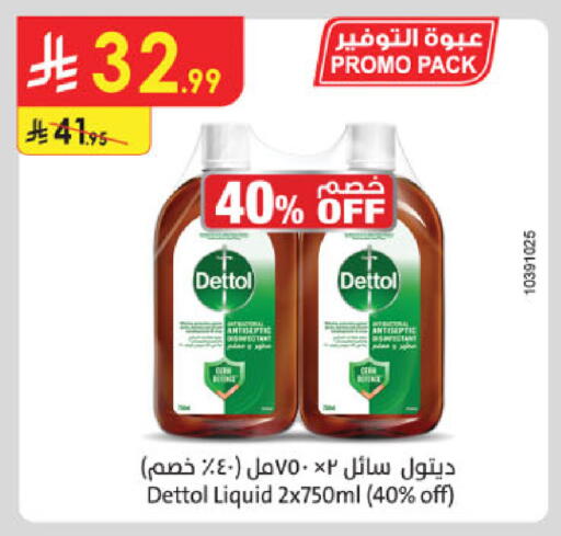 available at Danube in KSA, Saudi Arabia, Saudi - Riyadh