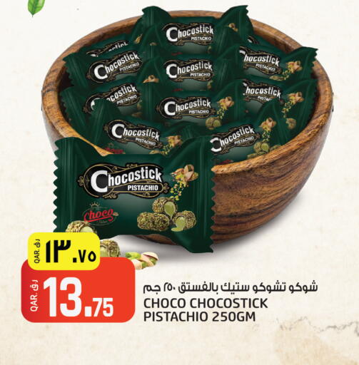 available at Saudia Hypermarket in Qatar - Doha
