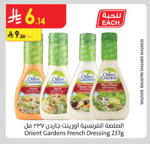 available at الدانوب in مملكة العربية السعودية, السعودية, سعودية - الخرج