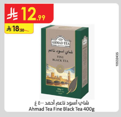 available at الدانوب in مملكة العربية السعودية, السعودية, سعودية - الخرج