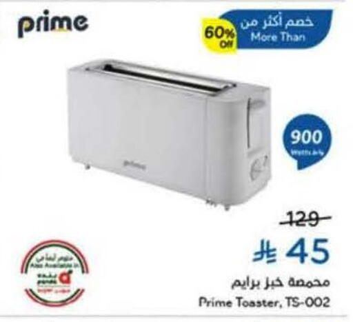 available at Hyper Panda in KSA, Saudi Arabia, Saudi - Najran