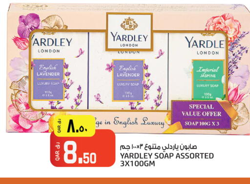 available at Saudia Hypermarket in Qatar - Al Rayyan