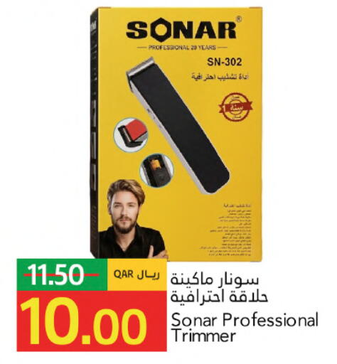 available at جلف فود سنتر in قطر - الريان