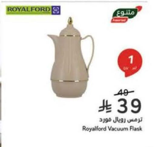 available at هايبر بنده in مملكة العربية السعودية, السعودية, سعودية - المدينة المنورة