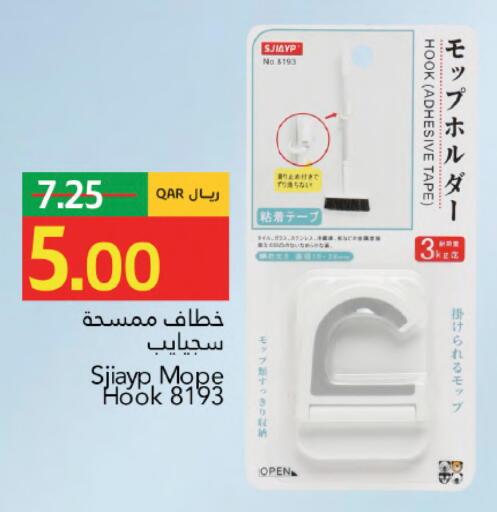 available at جلف فود سنتر in قطر - الشحانية
