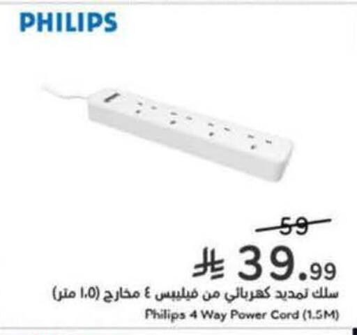 available at Hyper Panda in KSA, Saudi Arabia, Saudi - Hafar Al Batin