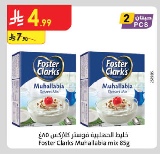 available at الدانوب in مملكة العربية السعودية, السعودية, سعودية - بريدة