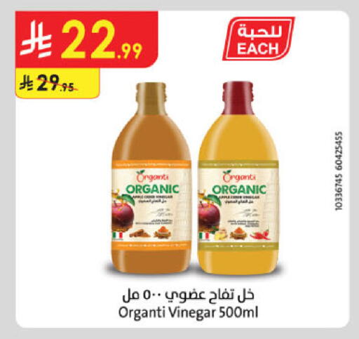 available at Danube in KSA, Saudi Arabia, Saudi - Buraidah